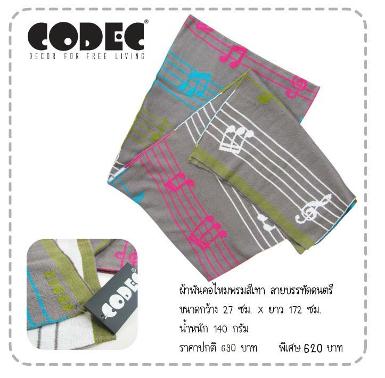 ผ้าพันคอ ลาย บรรทัดดนตรี สีเทา